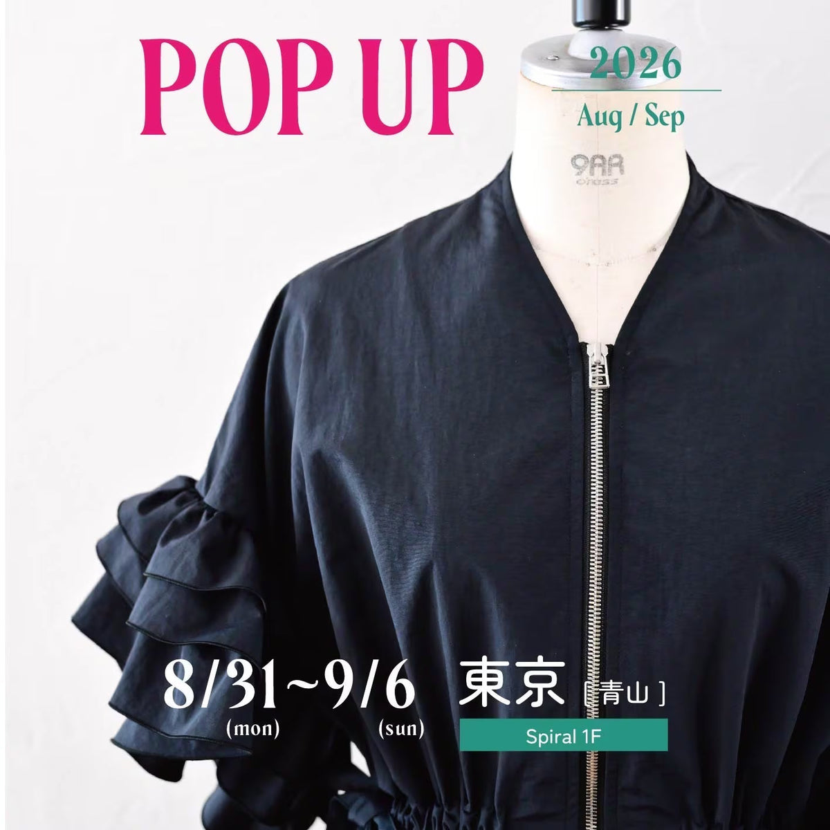 MASAHIRO OKUNO POP UPを東京・青山スパイラルにて開催
